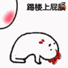soogif soogif出品 暴漫 踢楼上屁股