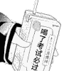 期末考试 喝了它,考试必过 考试