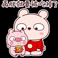表情小人GIF动画图_表情小人动画_动画小人a表情死动态包埋宅小真图片
