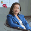 南方有乔木 秦海璐 安宁 编你接着编 生气 soogif soogif出品