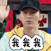 今日最热   我我我  李晨