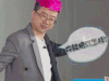 集结吧王者 王者荣耀 你能把我怎么样