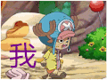 航海王 soogif soogif出品 我饿了