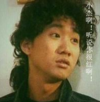 卷发 侧脸 黑色 听说你很红啊
