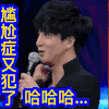 薛之谦 大笑 尴尬症又犯了 搞笑