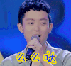 soogif soogif出品 超强音浪 秦昊 么么哒
