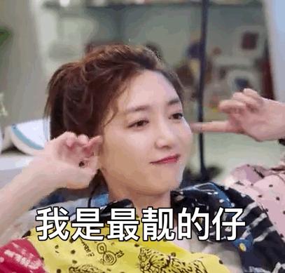 全职高手 陈果 江疏影 小姐姐 可爱