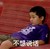 尤浩然 夏雨 发呆 不想说话