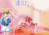 卡通 美少女 漂亮
