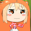 soogif soogif出品 伤心 伤心
