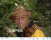 西游记 作死  你大爷  为毛