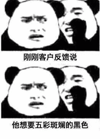 专业表情包 专用表情包 搞怪 逗