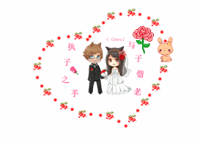 浪漫 小兔子 婚礼 玫瑰花