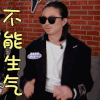 乐队的夏天 李红旗 不能生气 搞怪