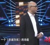 非诚勿扰 孟非 光头 帅气