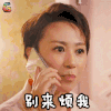 羞羞的铁拳 马丽 马小 别来烦我 拒绝 soogif soogif出品
