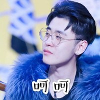 张云雷 搞笑 相声 德云社 文字表情包