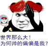 照镜子 装逼 动漫 撩头发