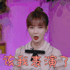 恋梦空间 沈梦辰 该我表演了 搞怪