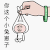 兔子 虐待    动画  动态