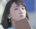 新垣结衣 gakki 治愈 美女