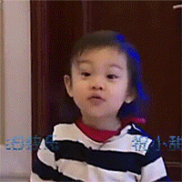 甜馨 亲吻 可爱 小时候