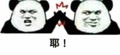 金馆长 逗比 搞笑 耶
