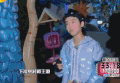 王源 综艺 游戏 耿耿于怀