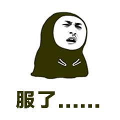叹气GIF大全图_叹气表情_叹气GIF动图-SOO动态微图片表情图片搞笑动态包信图片