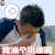 致我们单纯的小美好 吴柏松 高至霆 我滴个亲娘啊 愁 soogif soogif出品