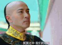 刘恺威 古二装电视剧  忧伤