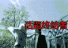 话题终结者 打飞  聊天结束 结束