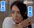 那片星空那片海 郭碧婷
