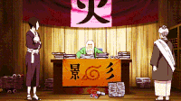 火影忍者 纲手 文件 丢
