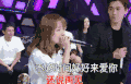 吴昕 李易峰 美女 女神 可爱 迷人