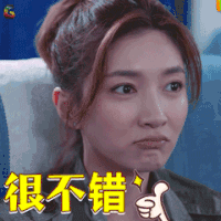 恋爱先生 江疏影 很不错 soogif soogif出品