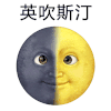 emoji 表情 有趣 搞怪 逗