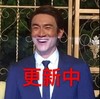 沙雕 明星表情包 林更新 更新中