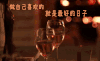 伤感 情感 soogif soogif出品