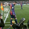 梅西 世界杯 阿根廷 巴萨 生气 你瞅啥