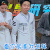 火星研究院 杨迪 看你能拿我怎么办