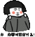 蘑菇头 做什么 搞笑 斗图