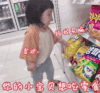 萌娃 崔李浩 你的小宝贝想吃零食 可爱 搞笑 逗