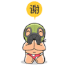 跪磕 感谢 大恩大德 面具