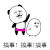 金馆长 斗图 暴漫 搞事 搞事 搞事
