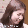 朴信惠 哎 醉了 没谁了