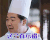 老爸当家 张国立 权来 这个真不错