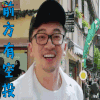 中餐厅 苏有朋 又送人头 王者荣耀 soogif soogif出品