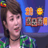 综艺 大片起来嗨 羞羞的铁拳剧组 soogif soogif出品