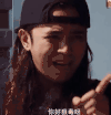 极限挑战 罗志祥 表情包 狠毒